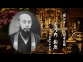 japan temple ganshin ji 浄土真宗　本願寺派 『 清涼山　願心寺』