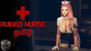 Ruined Nurse Horror Game | Part 1 \