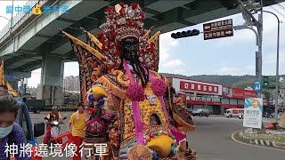 神將遶境像行軍🤔Temple fair celebrations🤔