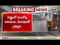 telangana rains తెలంగాణలో రాబోయే 5 రోజులపాటు వర్షాలు @swatantralive