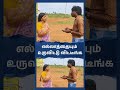 அந்த அம்மா பாவம் டா இப்படி மோசம் பண்ணிட்டீங்களே டா