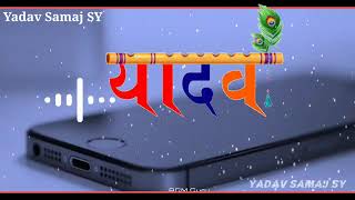 Yadav Ringtone | New  Yadav Song Ringtone |