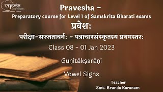 08 | Gunitaksarani | Samskrita Bharati Pravesha | Smt. Brunda Karanam