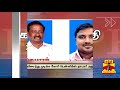 33 நிமிடத்தில் 71 செய்திகள்.. காலை தந்தி எக்ஸ்பிரஸ் speed news thanthi news 24.05.2024