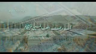 Mere Nabi Pyaare Nabi - Junaid Jamshed | Urdu Lyrics | Ft. Masjid Nabvi (Madina)