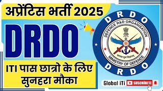 DRDO में अप्रेंटिस भर्ती 2025 | DRDO Apprentice 2025 How to Apply