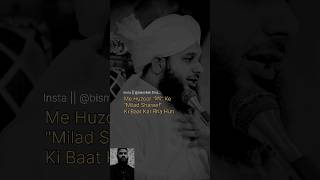 Milad Shareef kaise manaya jaaye || Ajmal Raza Qadri Status || #allahﷻ #islamicvideos #short #viral