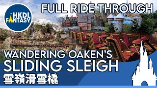 [HKDL] Wandering Oaken's Sliding Sleighs - Full Ride Through | 雪嶺滑雪橇