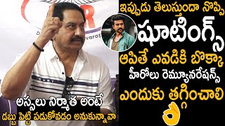 నిర్మాత అంటే డబ్బు పెట్టి పడుకోవడం అనుకున్నావా 🔥 : Actor Suman Fires On Tollywood Producers | Ac