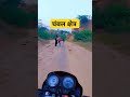 चंबल का बीहड़ पार्ट 2 chambal ka beehad part 2 chambal chambalghati