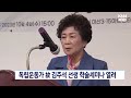 독립운동가 故 김주석 선생 학술세미나 열려