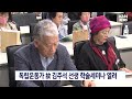 독립운동가 故 김주석 선생 학술세미나 열려