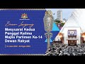 LANGSUNG : Persidangan Dewan Rakyat 1 Ogos 2022 | Sesi Petang