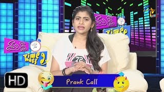 Mast Time Pass | Prank Call | 23rd September  2016 | ETV Plus