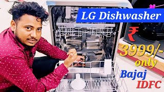 LG Dishwasher | model DBF512FP UNBOXING | बर्तन धोने वाला मशीन | कैसे इस्तेमल करना है @LGIndia