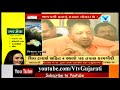 no jinx for yogi adityanath in noida will he succeed to break beliefs vtv news