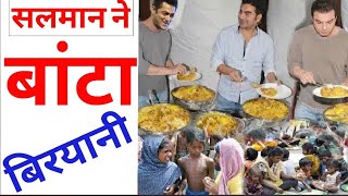 Salman ने  बांटा बिरयानी😀 Salman Khan Family deliver Biryani for Poor Citizens who Hungry in Lockdo