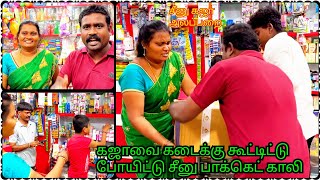 என் கடைக்கு உங்கள மாதிரி  இன்னும் 2 பேர் வந்தா நான் இன்னொரு கடை வச்சிடுவேன் | Idea123