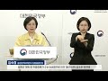 🔊 모더나 ba.4 5 기반 2가백신 접종 안내드립니다.