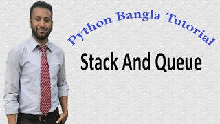 Python Bangla Tutorials 35 : Stack And Queue