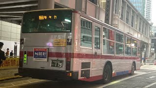 東急バス前面展望 車窓 渋谷駅→等々力/ 渋05系統 渋谷駅1557発