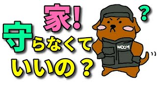 【犬 しつけ】☆愛犬達からご質問頂きました！白いものが気になる、家を守らなくていいの？、口を使うと怒られる、のせなくてはいけませんか？【犬のしつけ＠横浜】by遠藤エマ先生