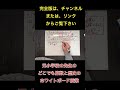 学校に行けなくても学習できる！今の授業について行けなくても学び直せる！学びたいあなたの応援団！元小学校の先生のどこでも算数と歴史のホワイトボード授業。 小学校 算数 歴史 元教師 不登校