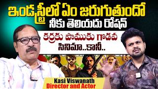 Director and Actor Kasi Viswanath Exclusive Interview | Telugu Interviews | @SumanTVOnline