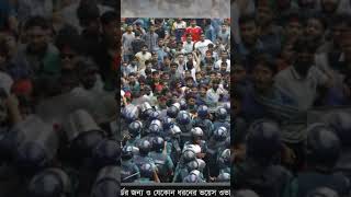 যখন দেখি নিথর দেহটি আমার কলিজার টুকরার । বার্তা বৈঠক।