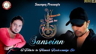 Sanseinn |  Himesh Ki Dill Se | Cover | Soumen Bhattacharjee | Sawai Bhatt|