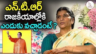 అసలు ఎన్టీఆర్ రాజకీయాల్లోకి ఎందుకు వొచ్చాడో తెలుసా ? NTR Politics | Eagle Media Works