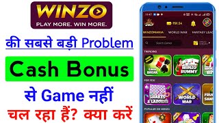 winzo me bonus se game nahi chal raha hai | winzo app se paise kaise kamaye