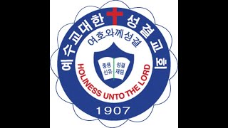 비전교회 창립10주년 및 목회성역 30주년 기념예배