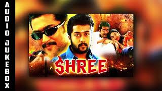 Shree | Audio Jukebox | Suriya | Muralidharan