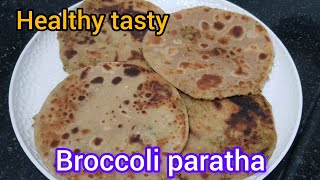 નવા સ્વાદ સાથે હેલ્ધી બ્રોકલી પરાઠા | healthy and tasty broccoli paratha | DK Kitchen