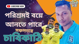 মালয়েশিয়া পামওয়েল বাগান|পামওয়েল উৎপাদনে শীর্ষ দেশ| Palm oil Plantation Malaysia|HR Chaudhury5793