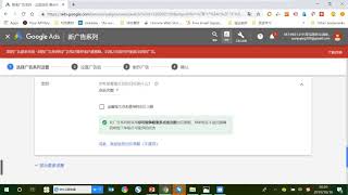 【Google Ads】如何选择出价策略？