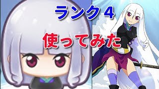 [〈物語〉シリーズ　ぷくぷく] 刀語コラボ　とがめ