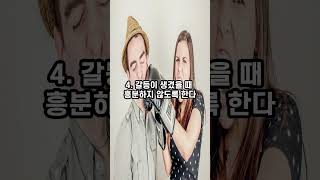 성공한 여자들의 특징