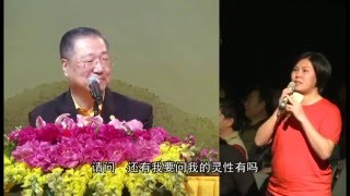 (更新) 2015.11.22.新西蘭 盧台長看圖騰 (完整版含字幕)