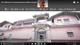 Shri Mahanth Durudundeshwara Matha, Murgod