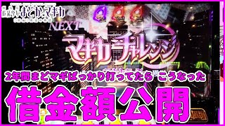 叛逆【まどマギ３】マジもんの養分です！はぃ･･･