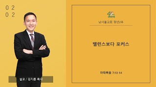 2025년 2월 2일 \