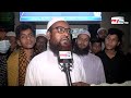 পালিত হলো পবিত্র শব ই বরাত shab e barat bangla news mytv news