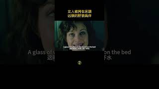 【小笼包】女人被拷在床头，凶狠的野狼为伴