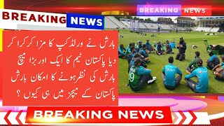 Pakistan vs Australia World Cup 2019 weather update - Ptv Sports World