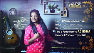 முன்னனையில் நட்சத்திரபாலகன்||தமிழ் கிறிஸ்மஸ் பாடல்|| Achsha||N.Ivan Jeevaraj||Jacob Gnana Doss|| IGM