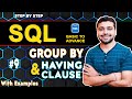 Group By and Having Clause in SQL | SQL Tutorial in Hindi 9