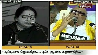 Karunanidhi criticises Jayalalitha's poll promise of phased total prohibition