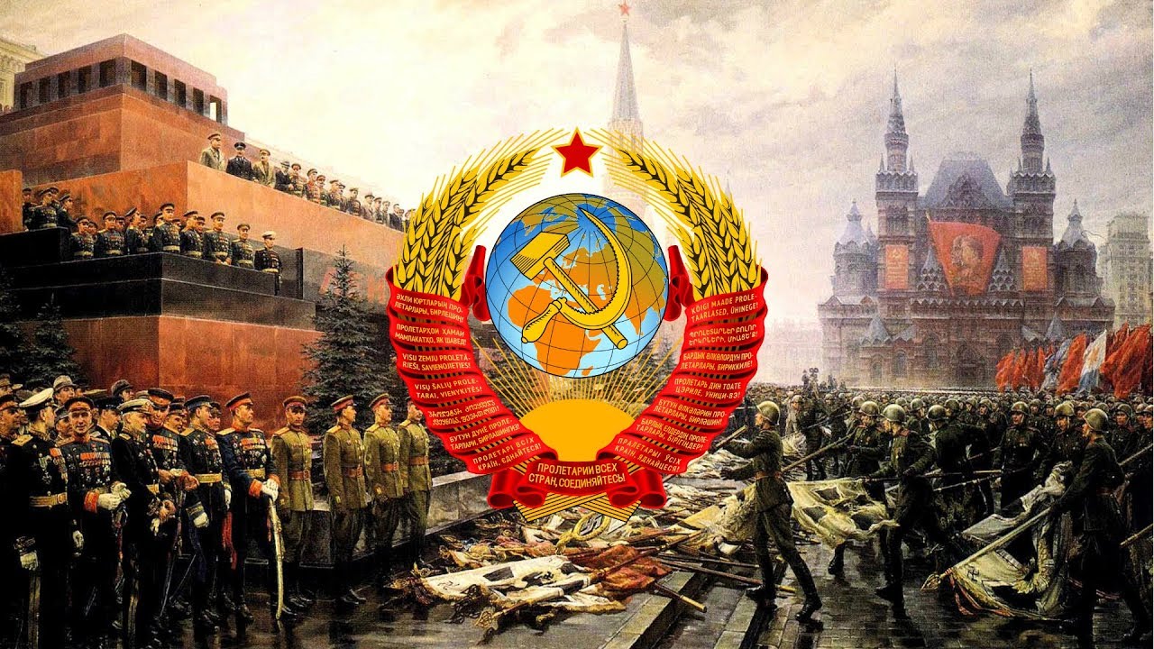 Union Of Soviet Socialist Republics (1922-1991) Military March ...